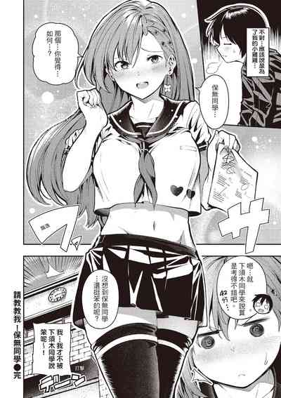 第124页图