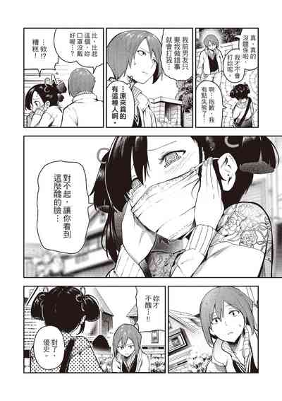 第36页图