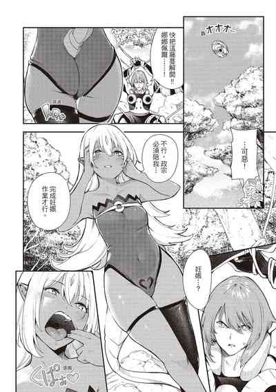 第76页图