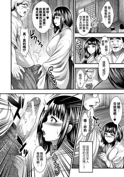 第156頁圖