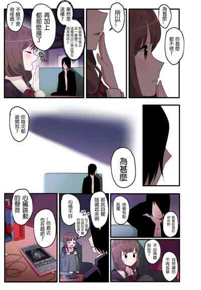 第16页图
