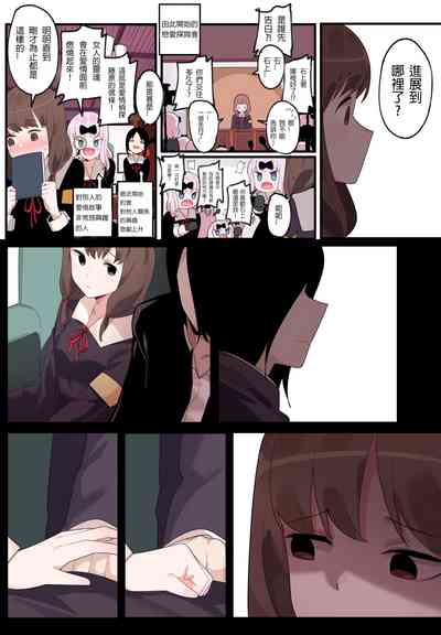 第8页图