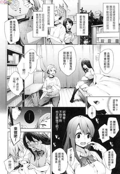 第108頁圖