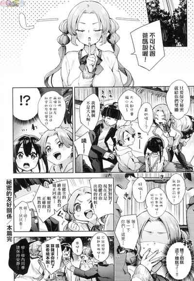 第172頁圖