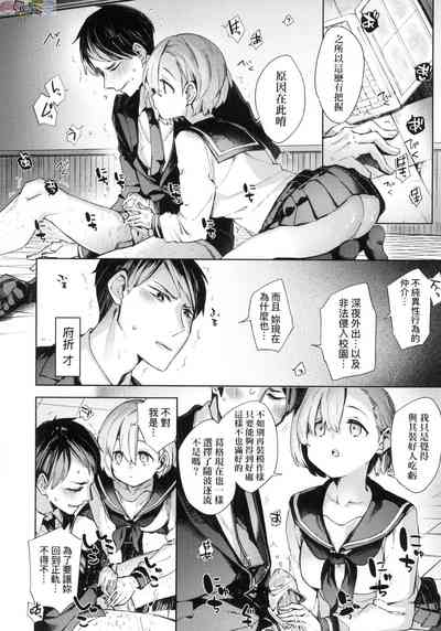 第76頁圖