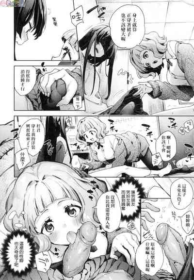 第8頁圖