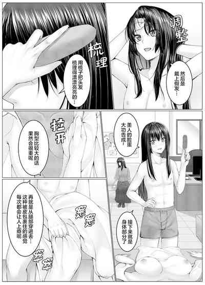 第4页图