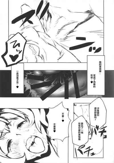 第20頁圖