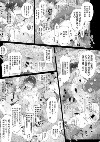 第12頁圖