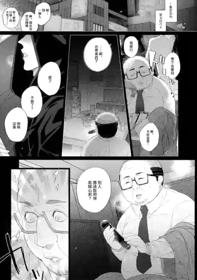 第4頁圖