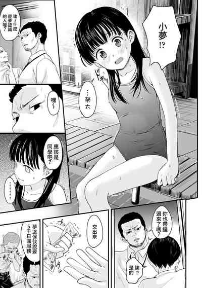 第8頁圖