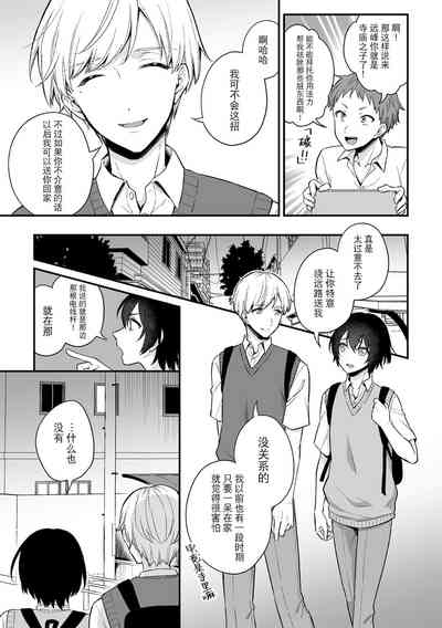 第4页图