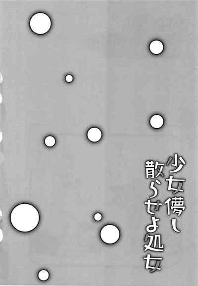 第108页图