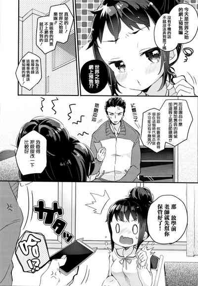 第112页图