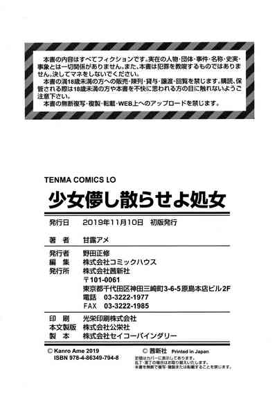第196页图