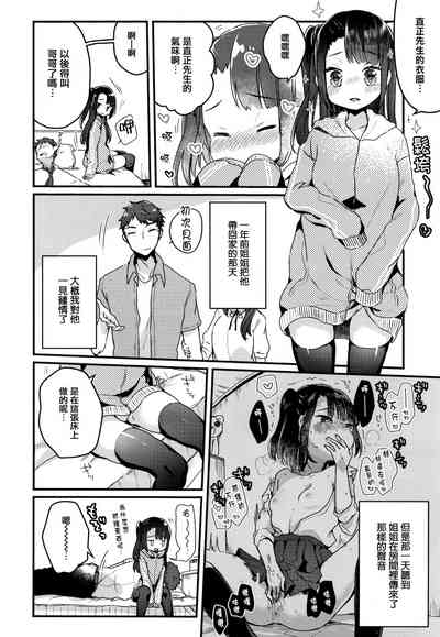 第8页图