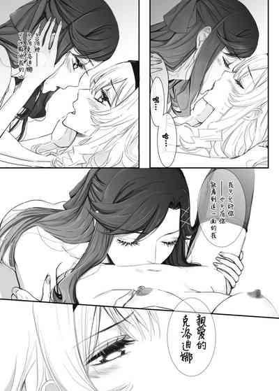 第12頁圖