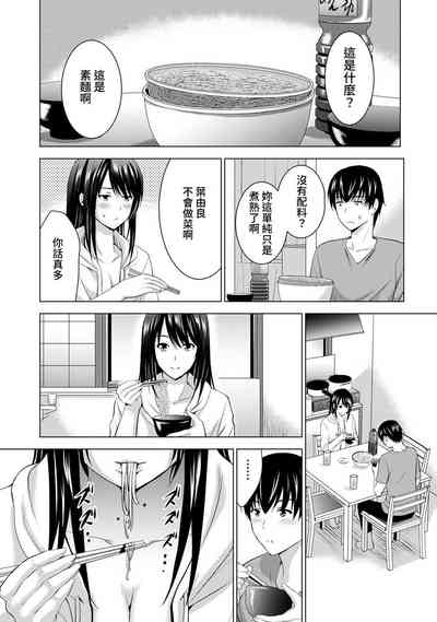 第68頁圖
