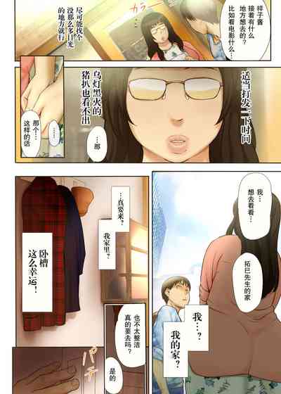第36頁圖