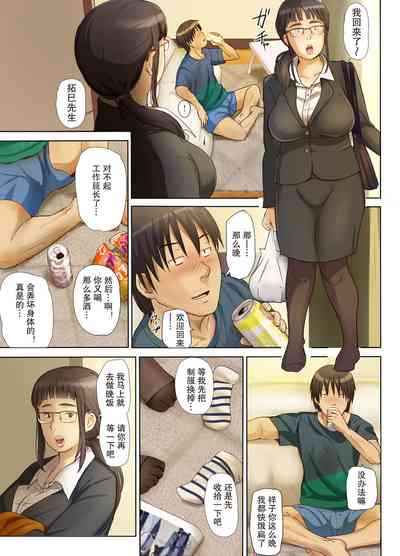 第88頁圖