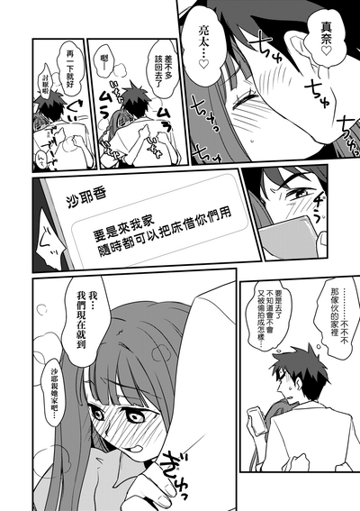 第116頁圖
