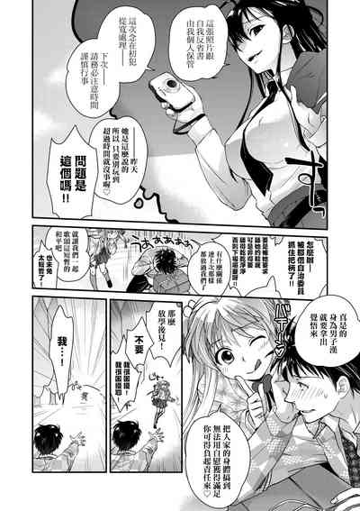 第156頁圖