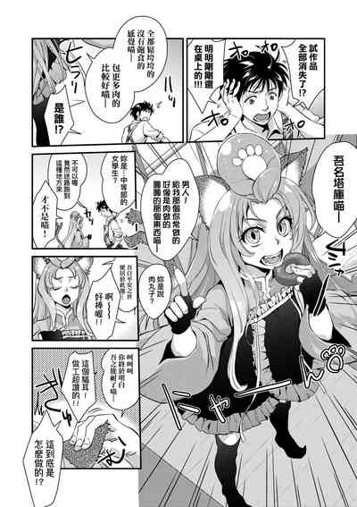第188頁圖