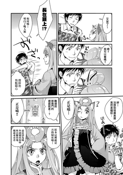 第192頁圖