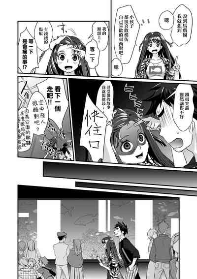 第76頁圖