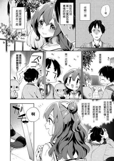 第12頁圖