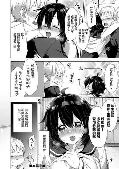 第60頁圖