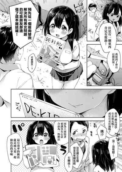 第64頁圖