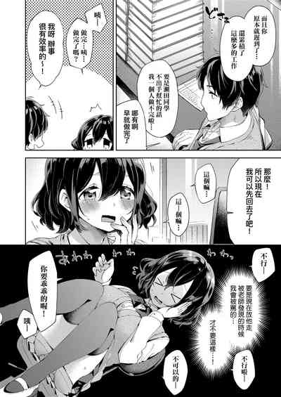 第84頁圖