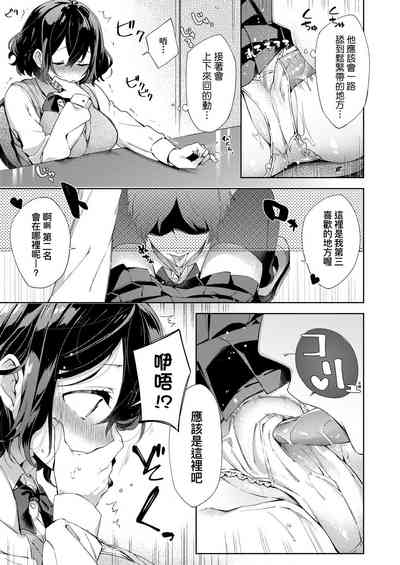 第88頁圖