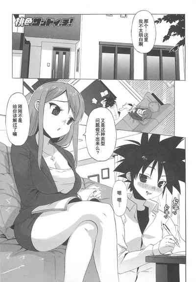 第164頁圖