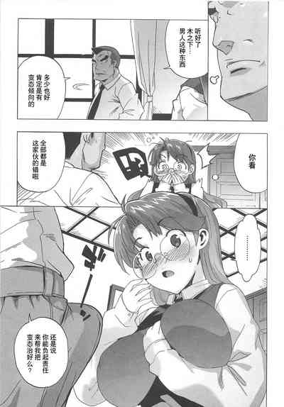 第88頁圖
