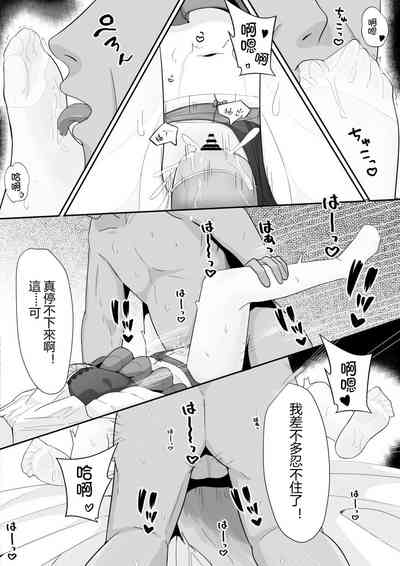 第20页图