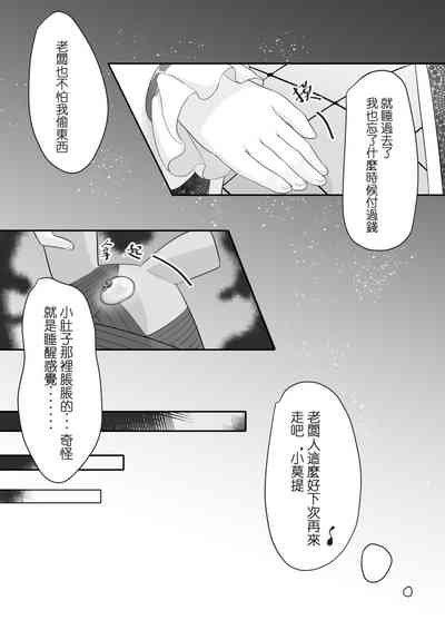 第28页图