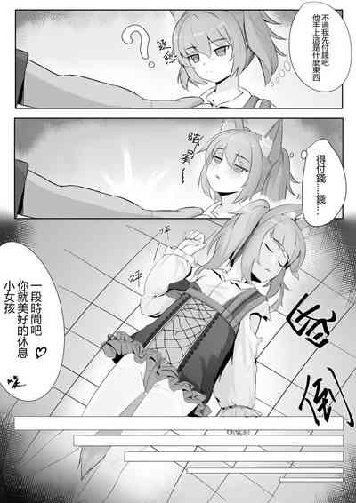第4页图