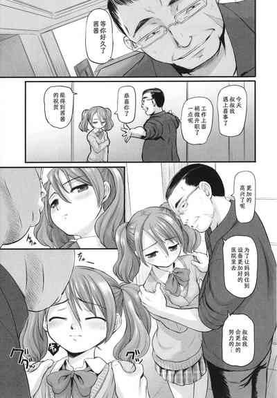 第12页图