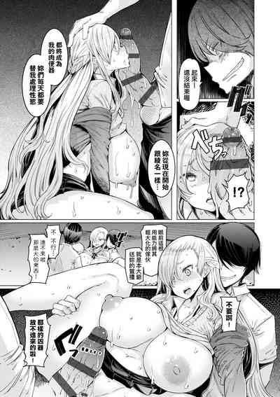 第172頁圖