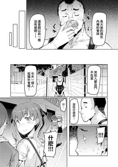 第204頁圖