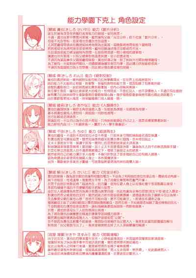第236頁圖