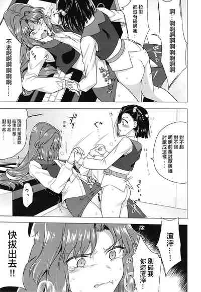 第24頁圖