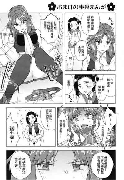 第36頁圖