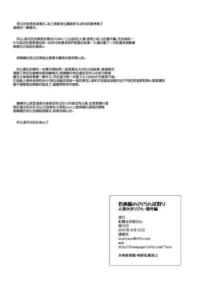 第60页图