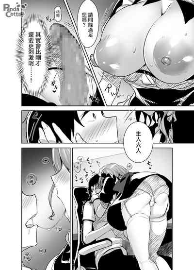 第16頁圖