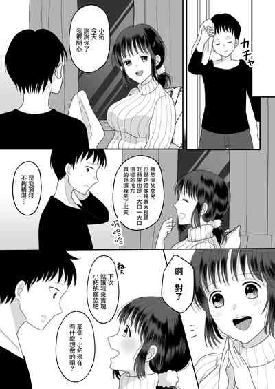 第12頁圖