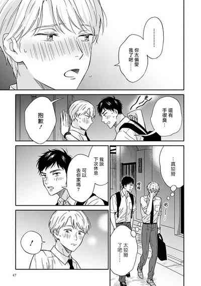 第48頁圖