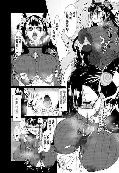 第8页图